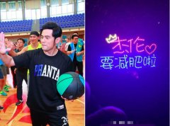 周杰伦被歌迷举灯牌求减肥 笑回:想丢荧光棒 周杰伦被歌迷举灯牌求减肥 笑回:想丢荧光棒